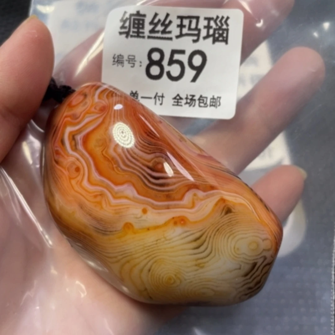 【闪购商品】未镶嵌颈饰玛瑙/玉髓