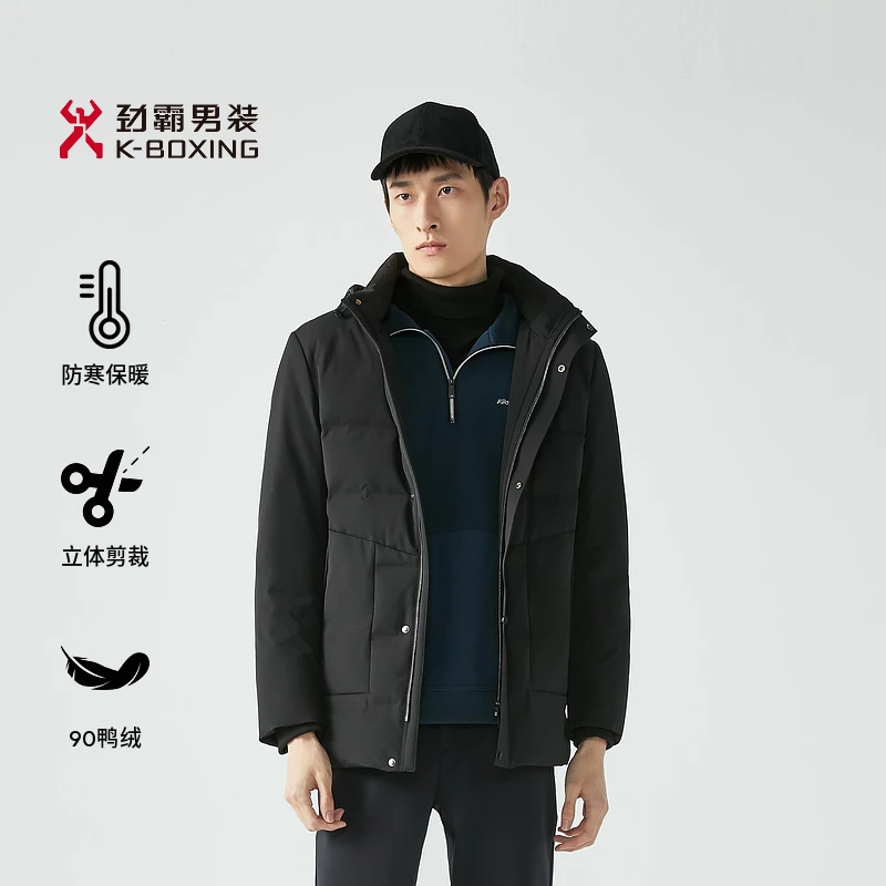 【充电宝加热】男装羽绒服男装冬季羽绒服加厚连帽外套|VRJG4341