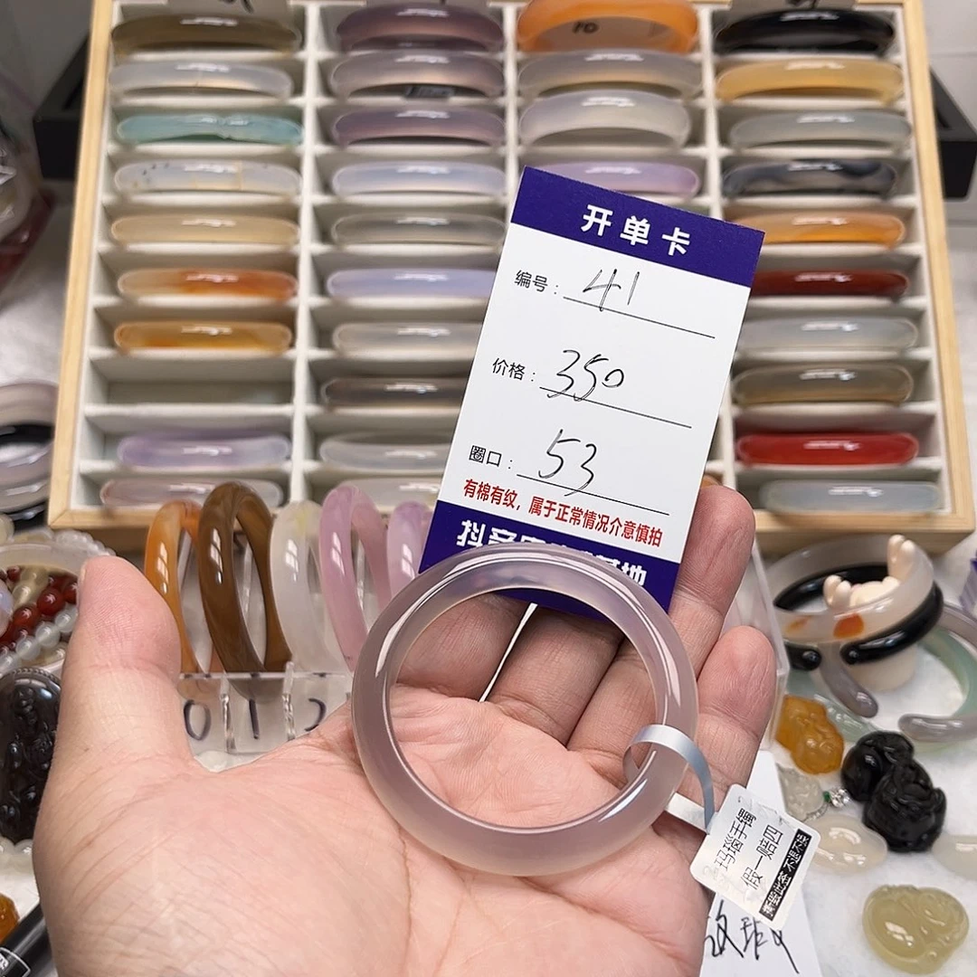 玛瑙/玉髓未镶嵌手镯41