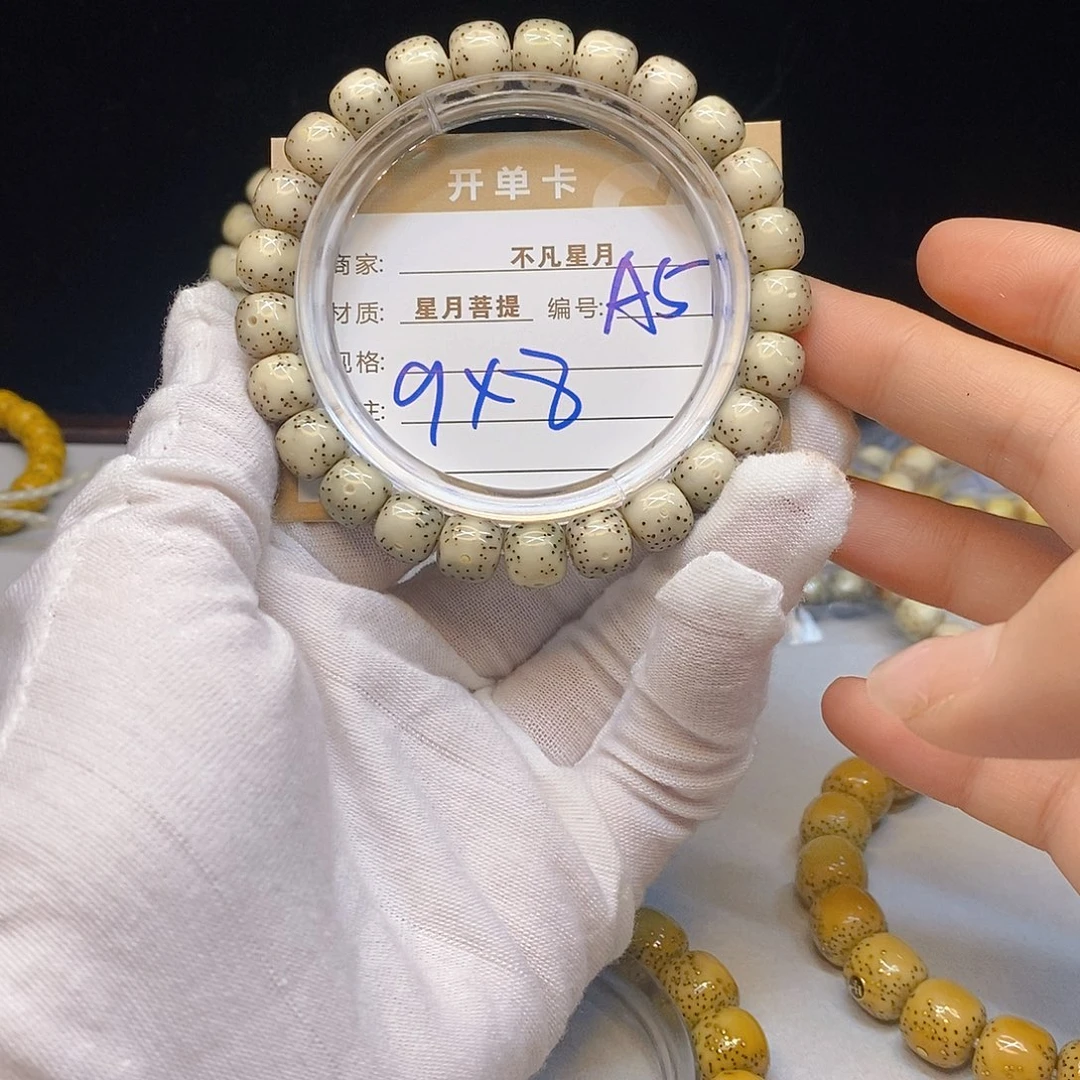 星月菩提手串11112222a51