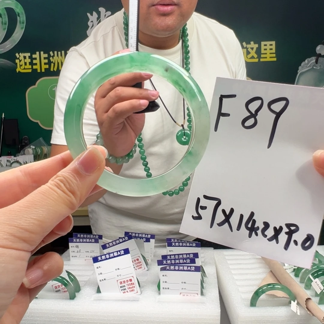石英岩玉手镯未镶嵌