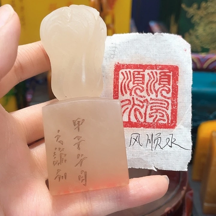 寿山石印石篆刻印章引首章闲章姓名章生日礼物
