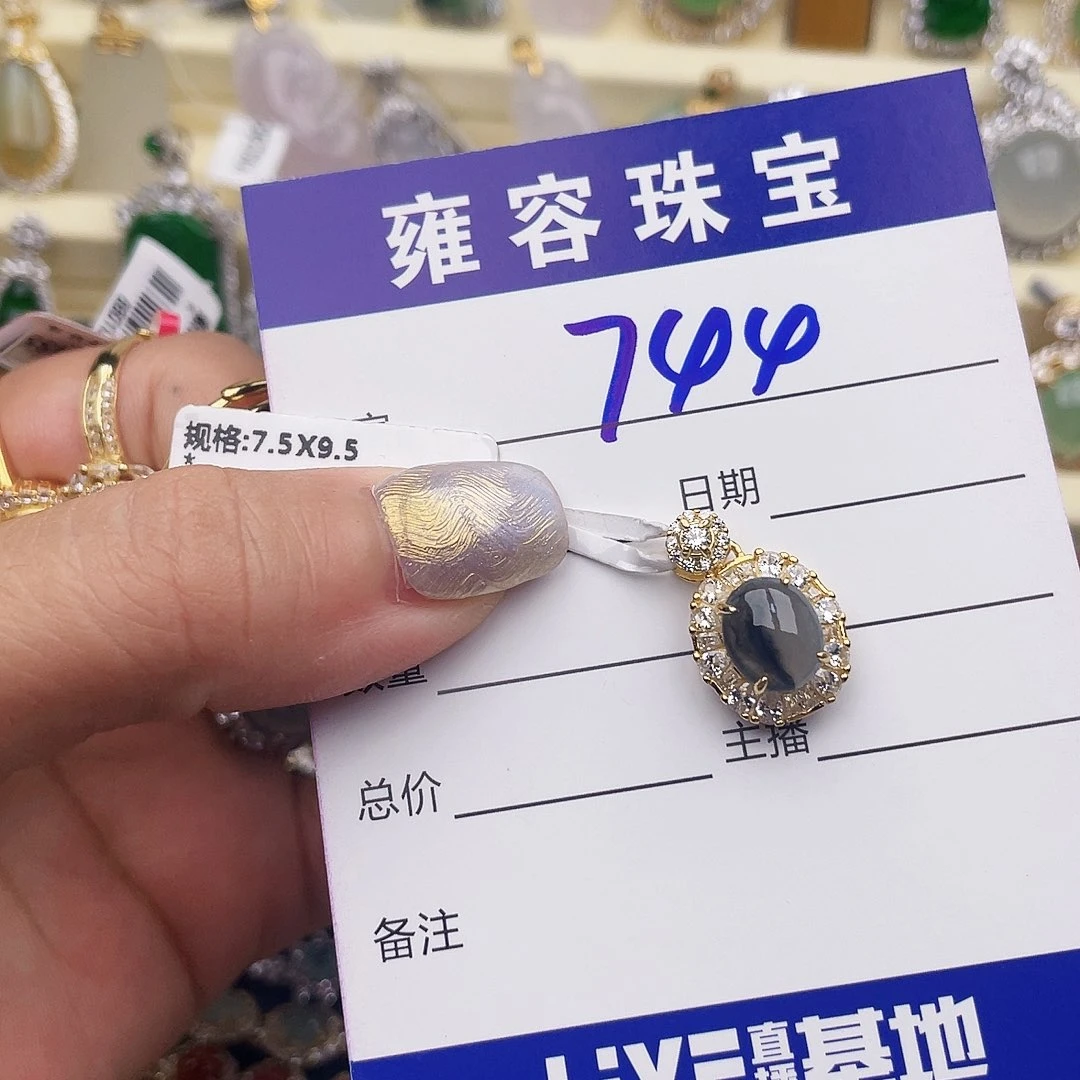 一***^翡翠戒指银S925镶嵌