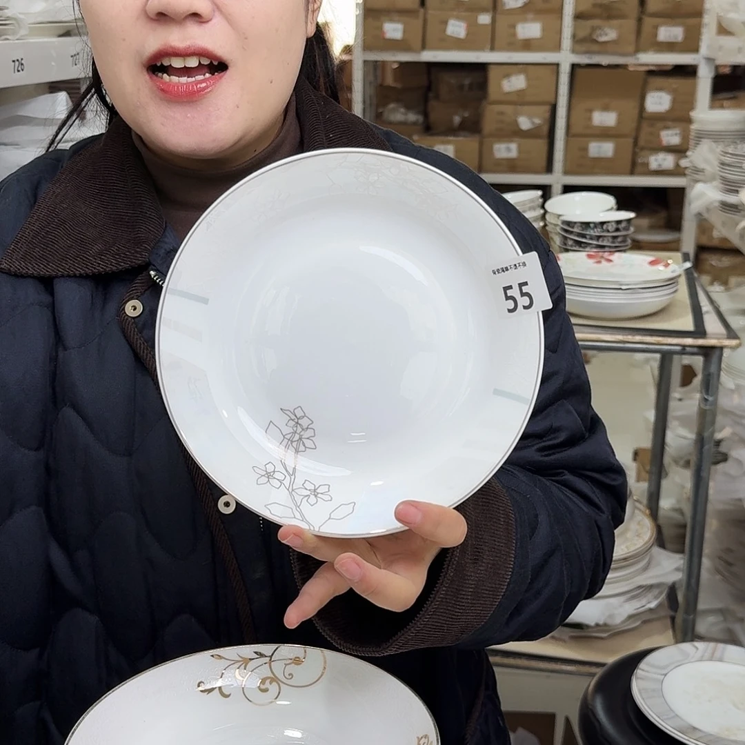 骨瓷高骨8英寸汤盘20*3.5cm一个瑕疵不忒不还 39米包邮