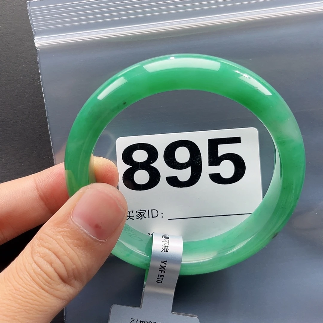 未镶嵌手镯石英质玉（非洲翠）57圈口895