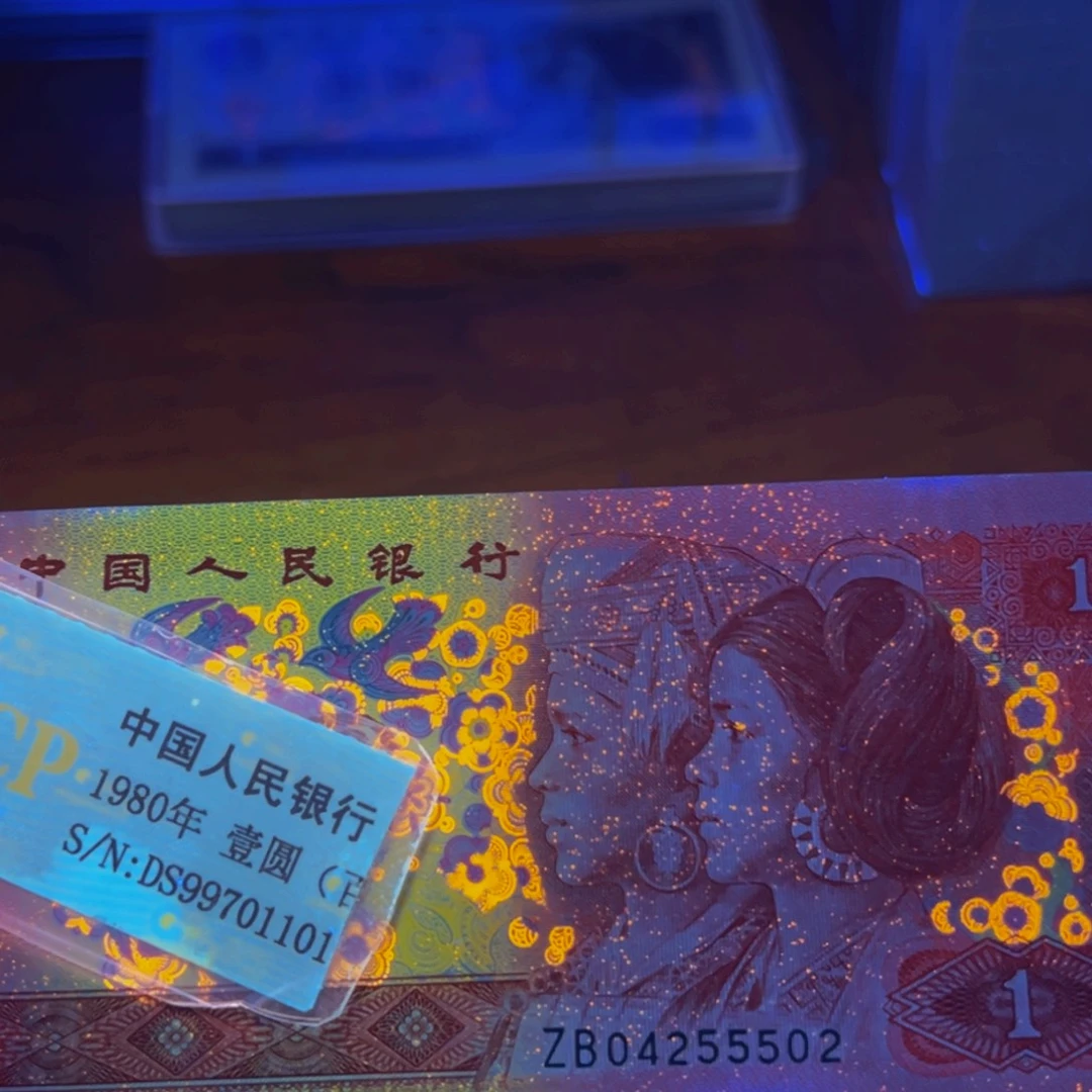 原***落退市901补号金繁星定金2张