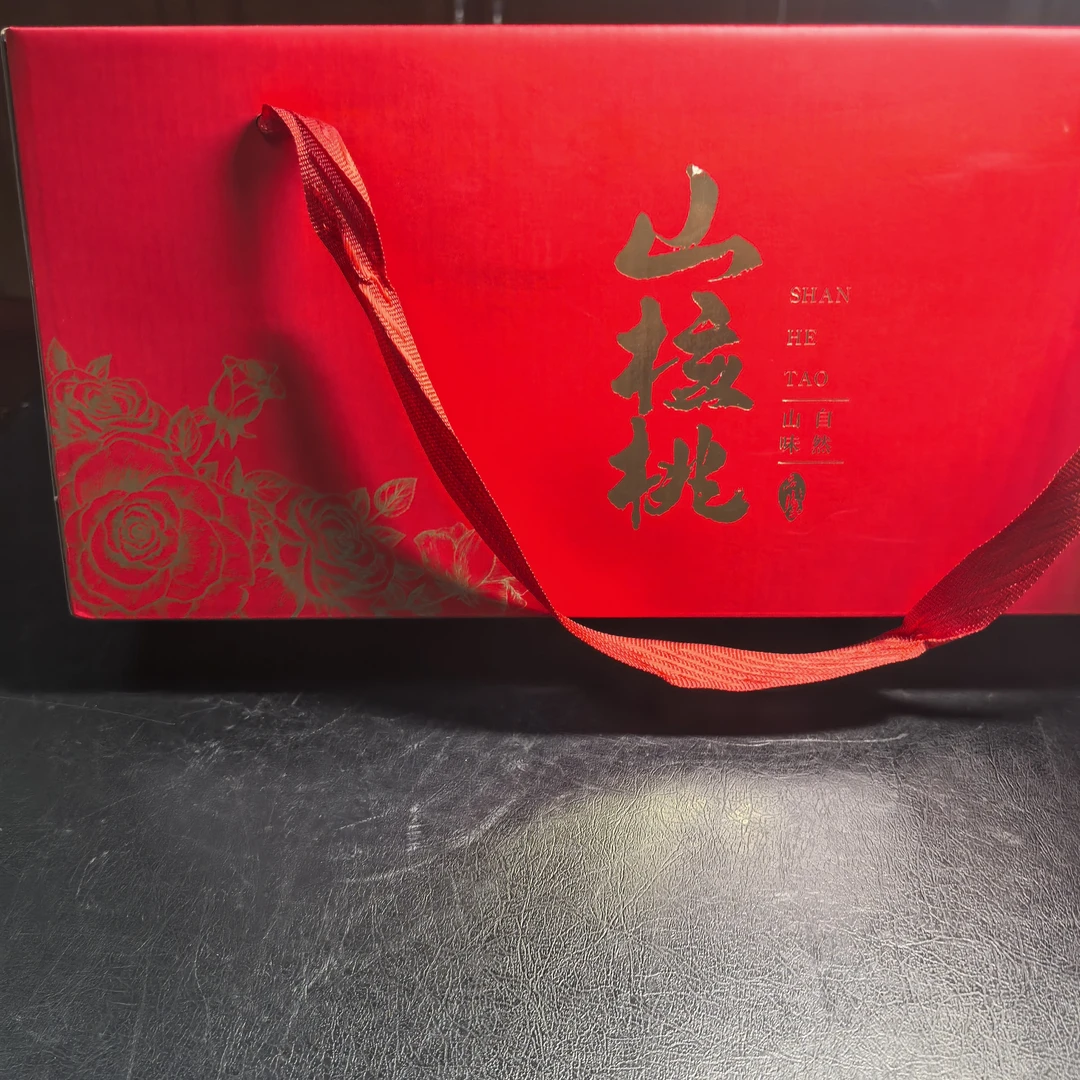 正宗临安山核桃礼盒装高档礼品适合送长辈领导