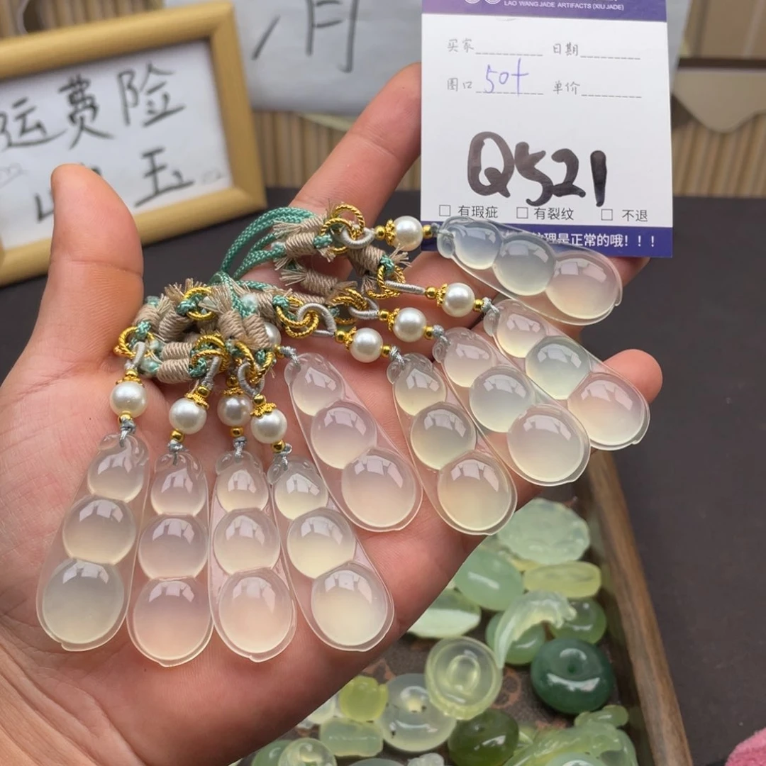 岫玉未镶嵌吊坠吊坠多样性发货发一件