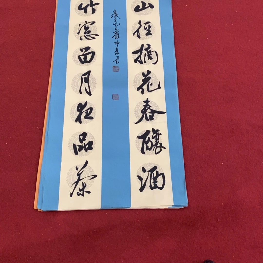 书法罗柏发老师书法作品集