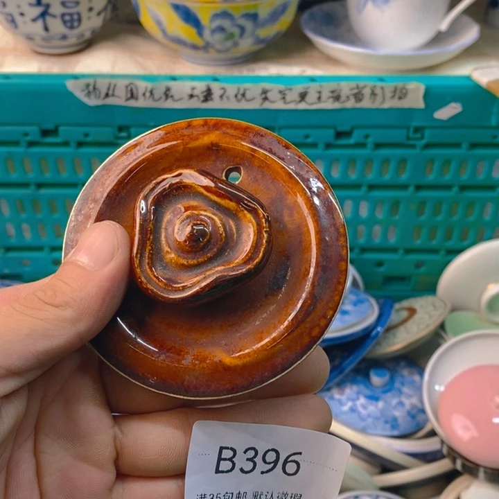 h***n感谢您一直以来关心