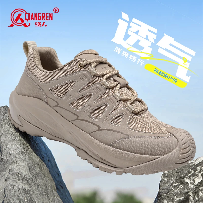 强人3515户外透气网面轻便登山鞋夏季耐磨防滑防刺穿休闲运动鞋
