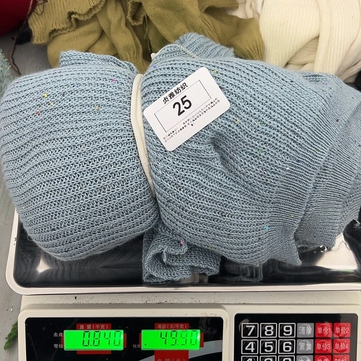 羊绒25浣熊绒拆片0.84