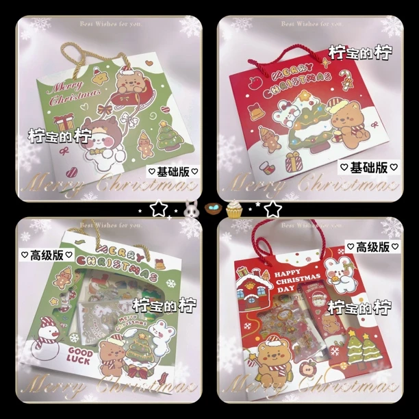 【粉丝专享价】圣诞节文具套装礼盒儿童学习用品创意小礼物大礼包