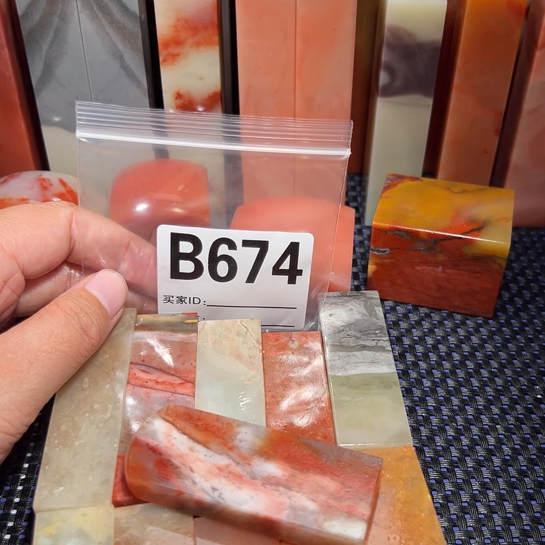【闪购商品】寿山石印石A****e老挝石
