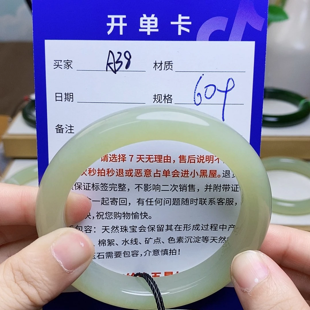 和田玉未镶嵌手镯mz