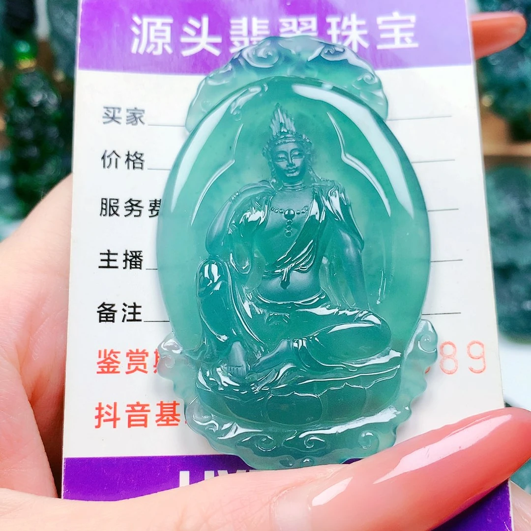 【闪购商品】颈饰未镶嵌翡翠纯天然A货翡翠