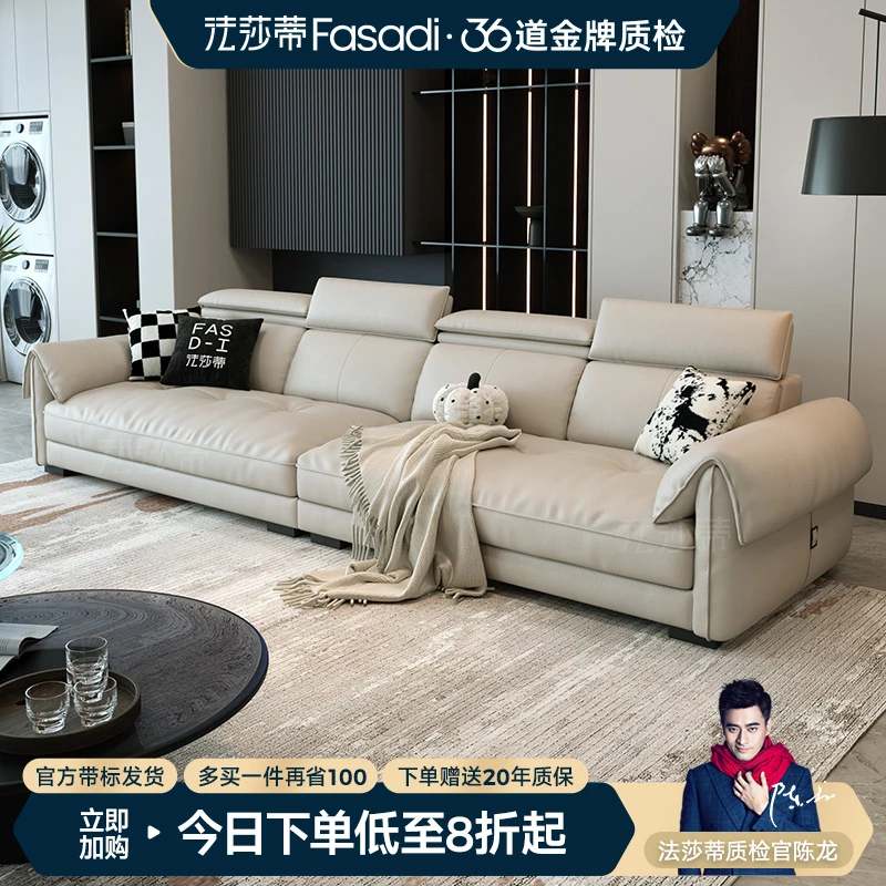 法莎蒂【SF1183#】现代奶油风大象耳朵真皮小户型意式极简皮艺沙发
