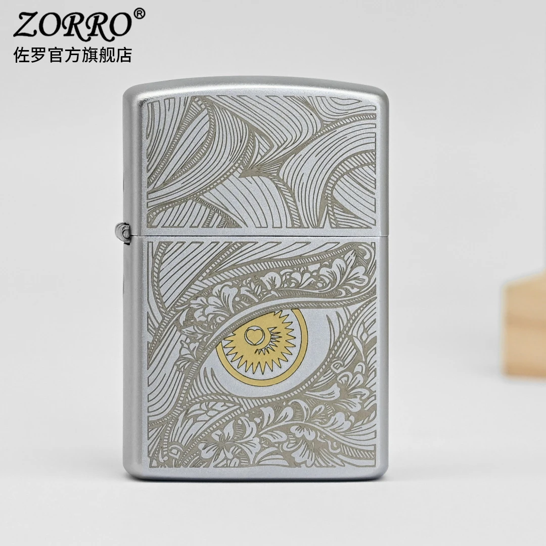 ZORRO佐罗素律含情防风煤油打火机砂铬磨砂手感光面创意男士礼物