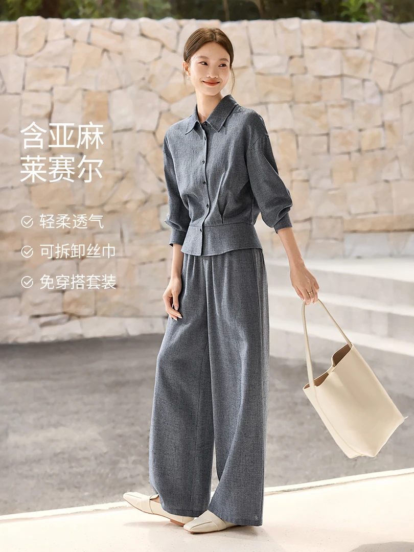 简约气质两件套25秋季含亚麻透气收腰显高衬衫直筒裤套装