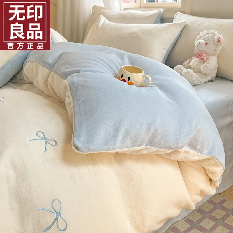 无印良品牛奶绒床上四件套双面绒加厚珊瑚绒被套床单人冬季三件套
