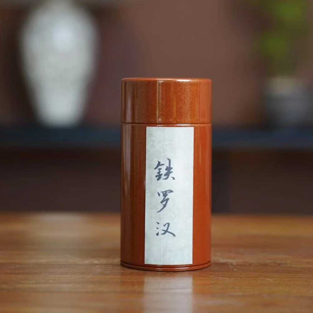 岩茶 2013慧苑铁罗汉100g