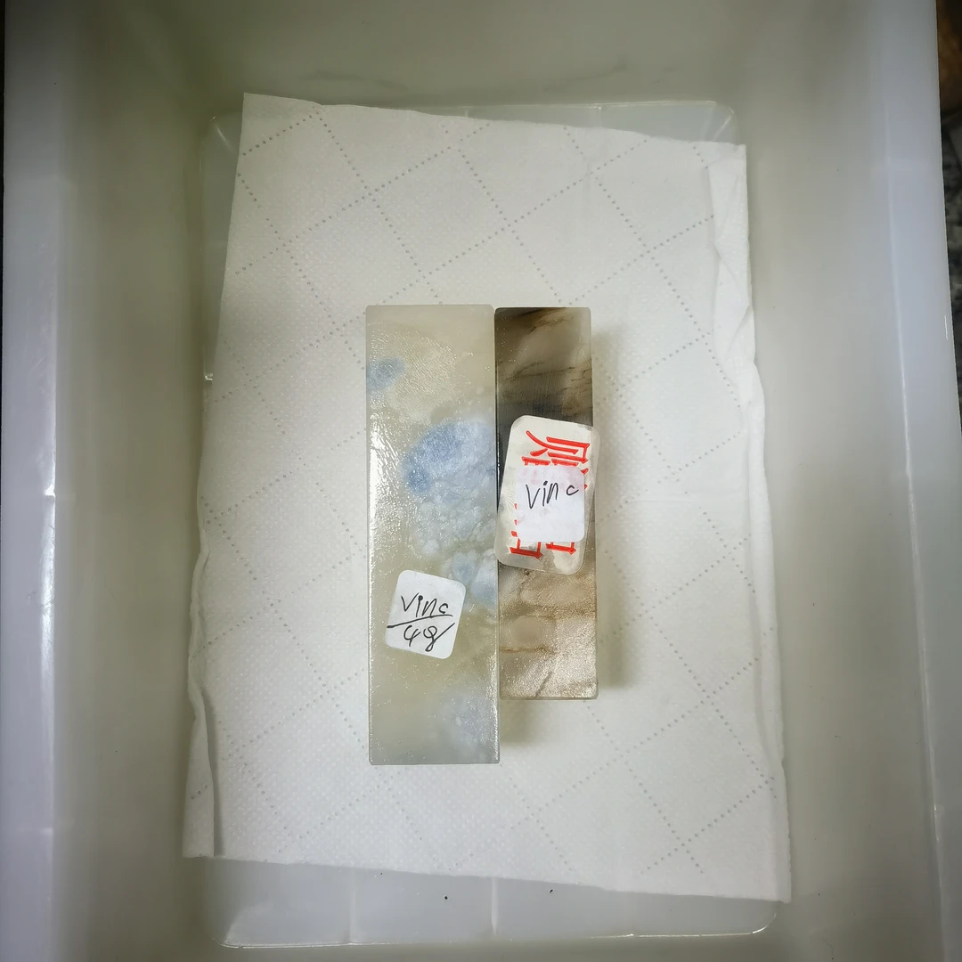 V老师的西班牙石头