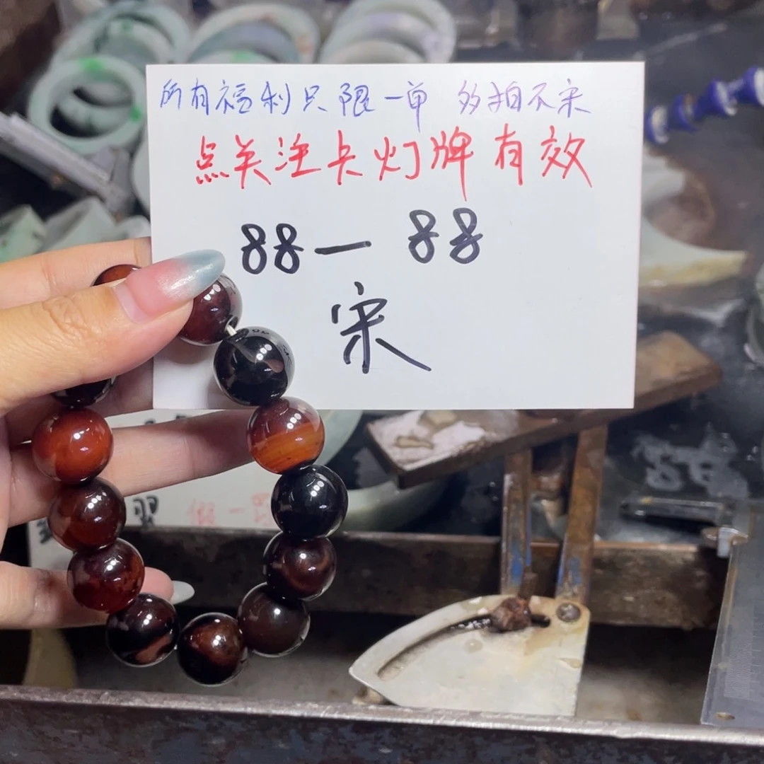 合金手链玛瑙/玉髓