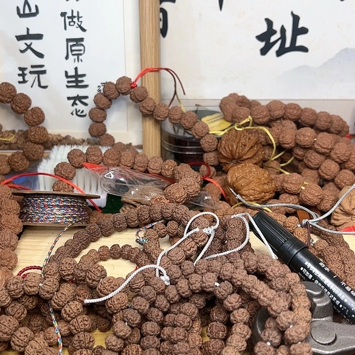 金刚菩提吊坠?****子龙珠