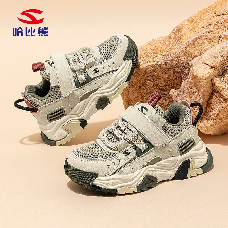 哈比熊童鞋新款男童网面潮流休闲运动鞋儿童减震舒适老爹鞋
