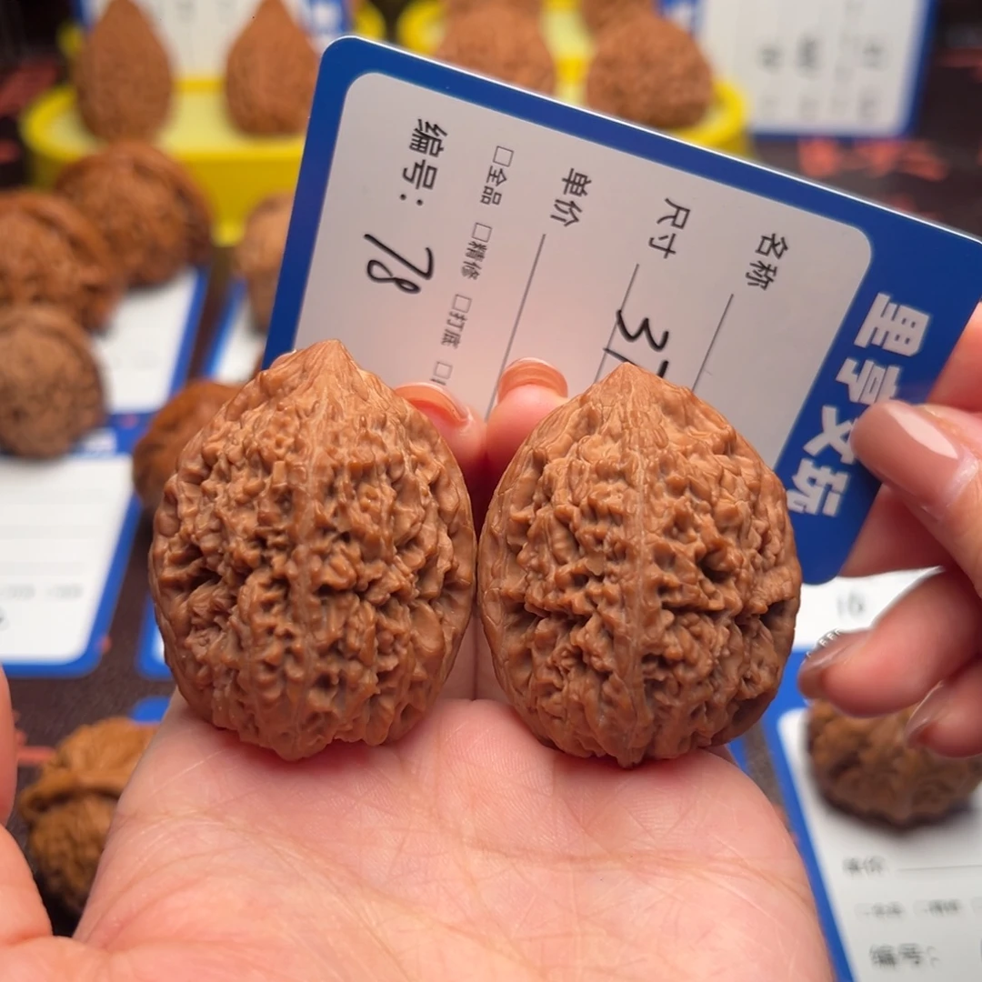 文玩核桃吊坠78大蒜头37尺