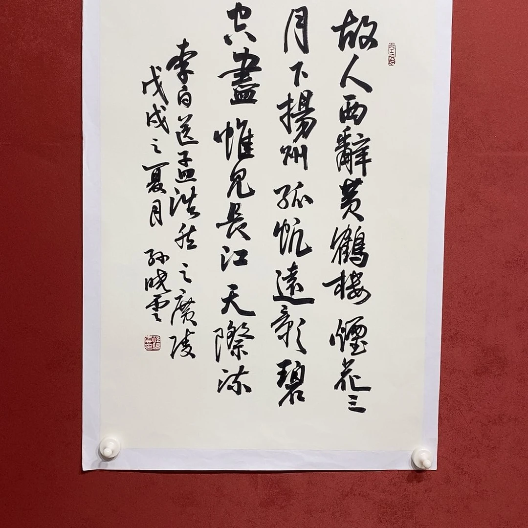 故人西辞黄鹤楼 三月下扬州