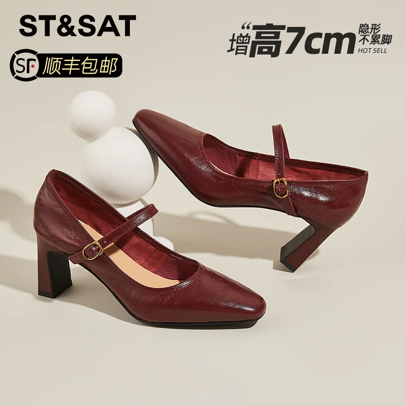 星期六气质红色高跟鞋女新娘婚鞋法式一字带浅口单鞋复古玛丽珍鞋