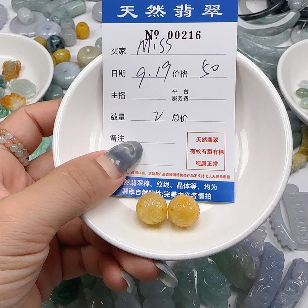 M***)颈饰未镶嵌翡翠555