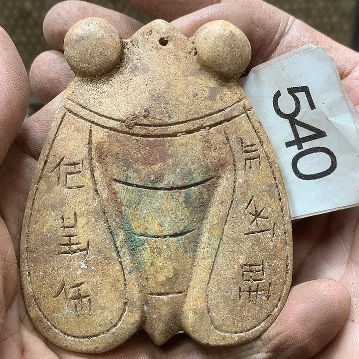未镶嵌和田玉挂件
