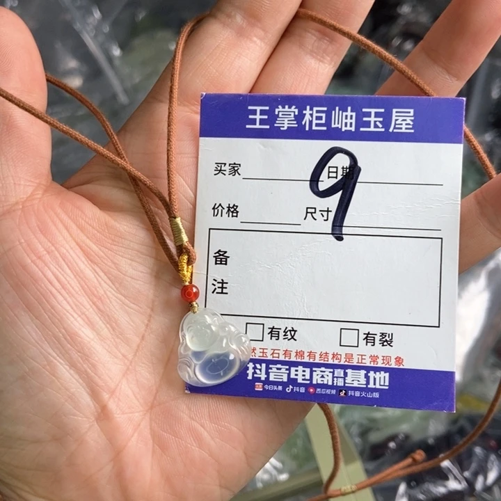 岫玉吊坠吊坠未镶嵌