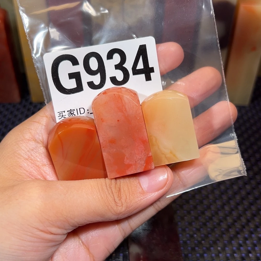 【闪购商品】寿山石印石有****名老挝石