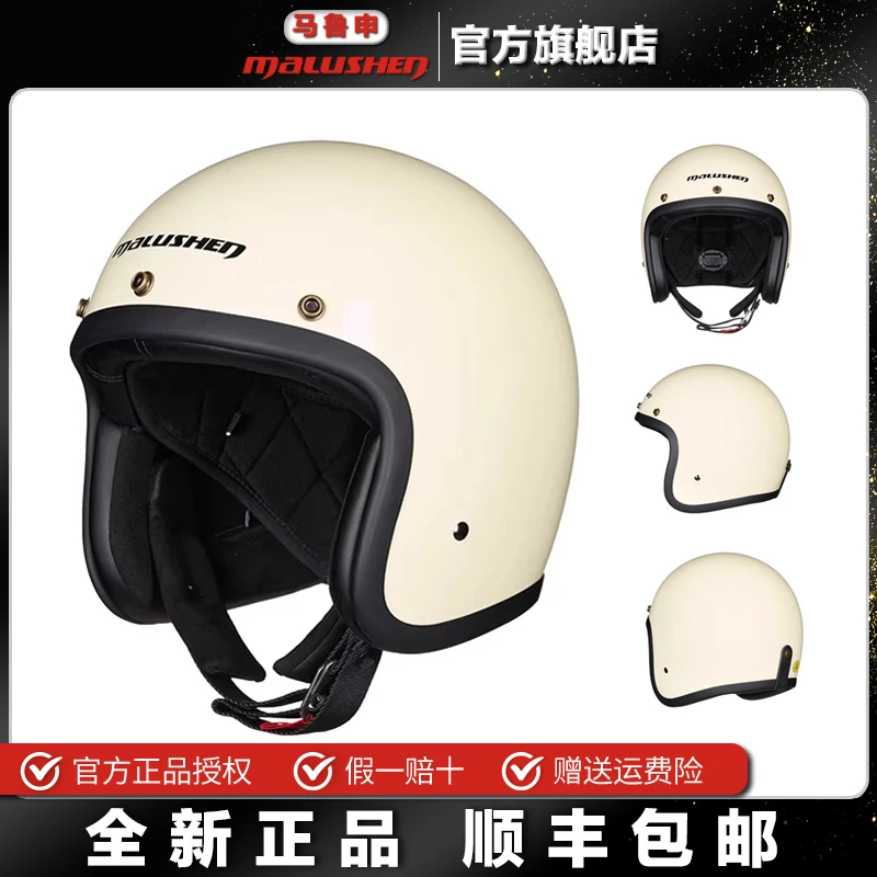 马鲁申新款R1摩托车4/3复古半盔男女巡航头盔女夏季四分之三盔轻