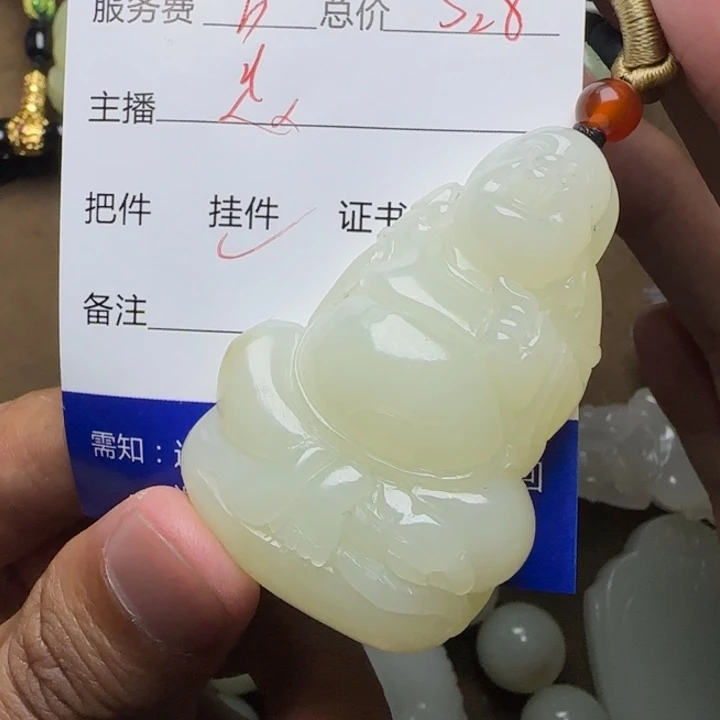 慕***格和田玉未镶嵌挂件