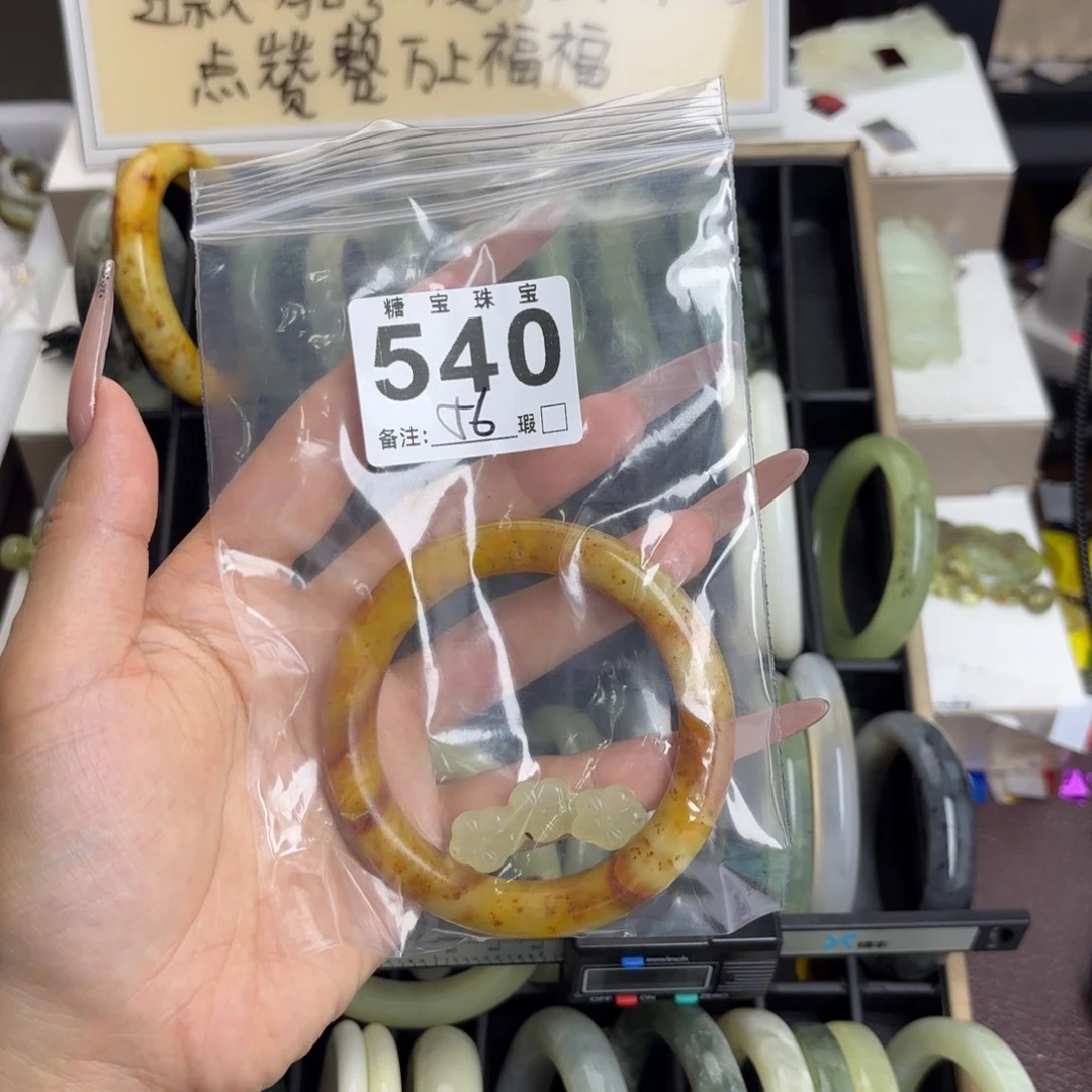 未镶嵌蛇纹石玉手镯的****?