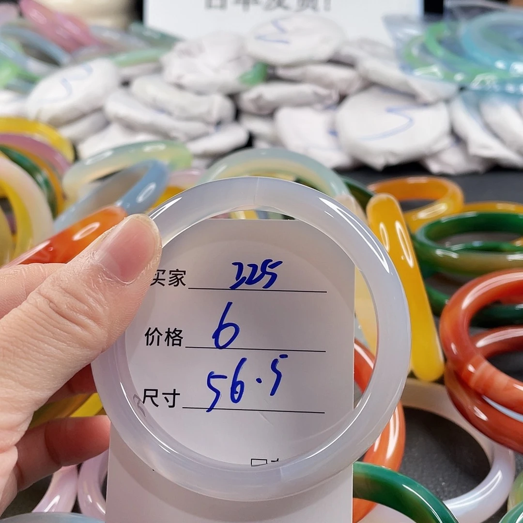 手镯玛瑙/玉髓未镶嵌