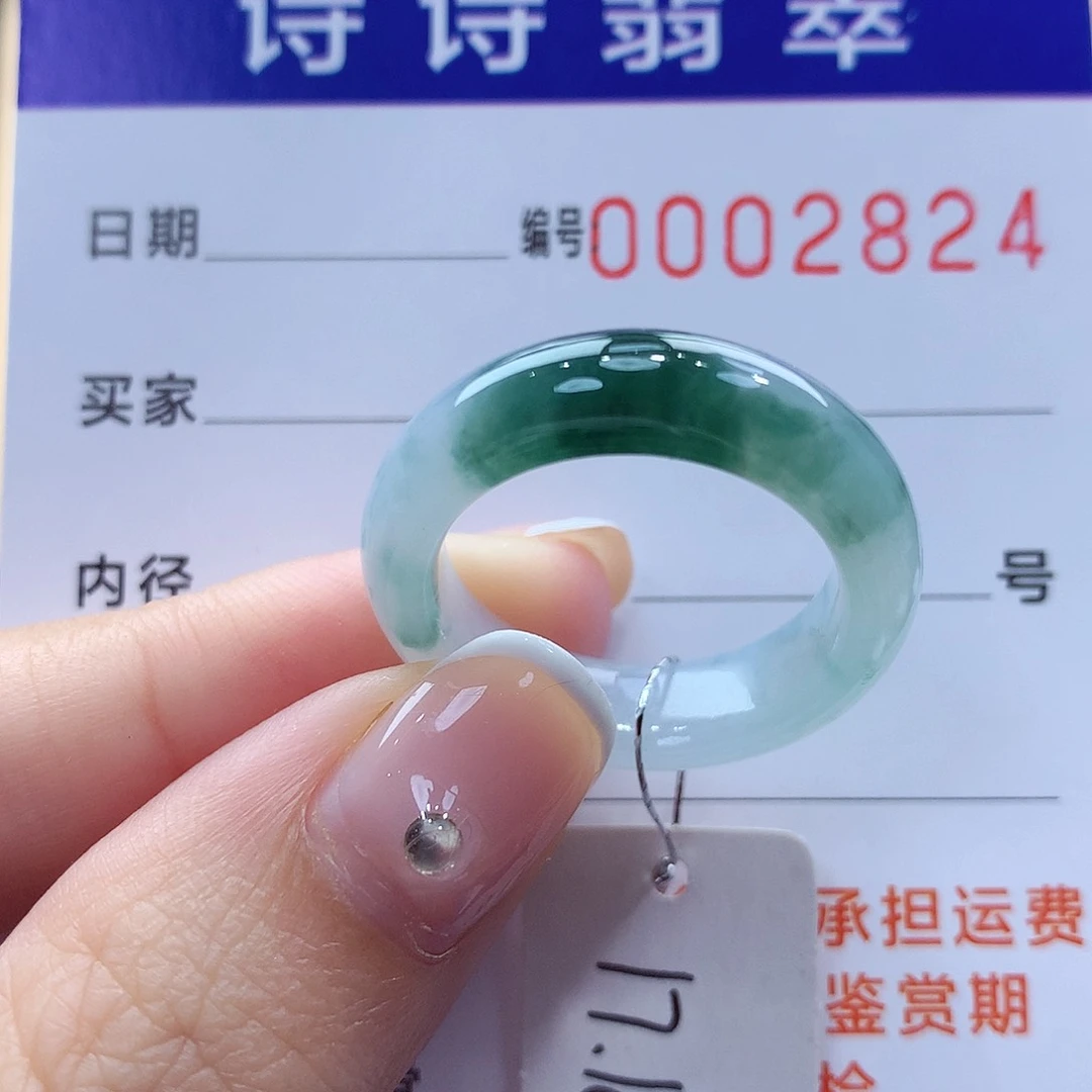 未镶嵌戒指翡翠缅甸A货