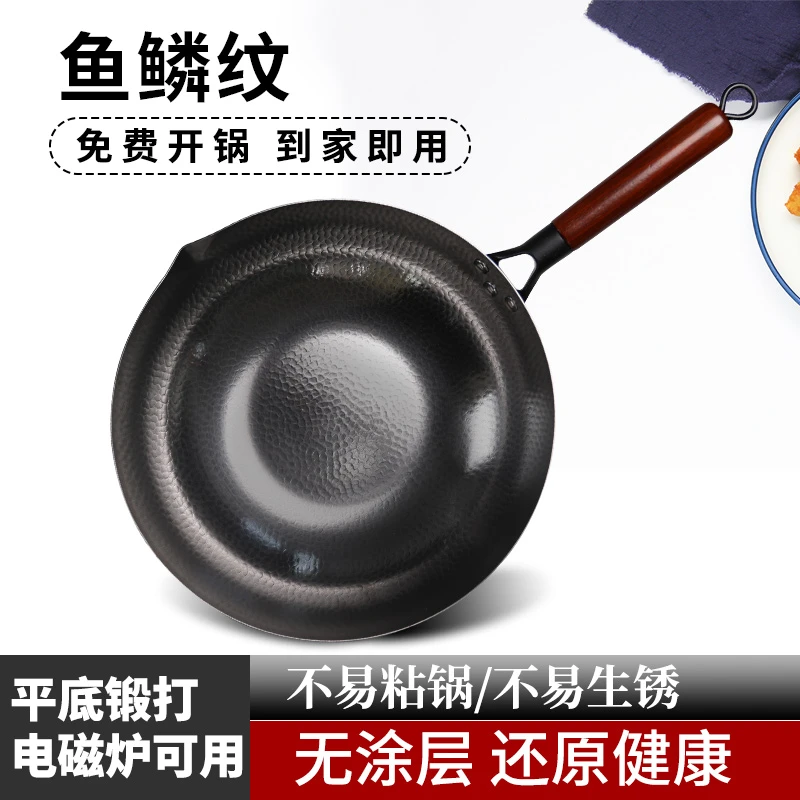 章丘古法手工打造铁锅 li004