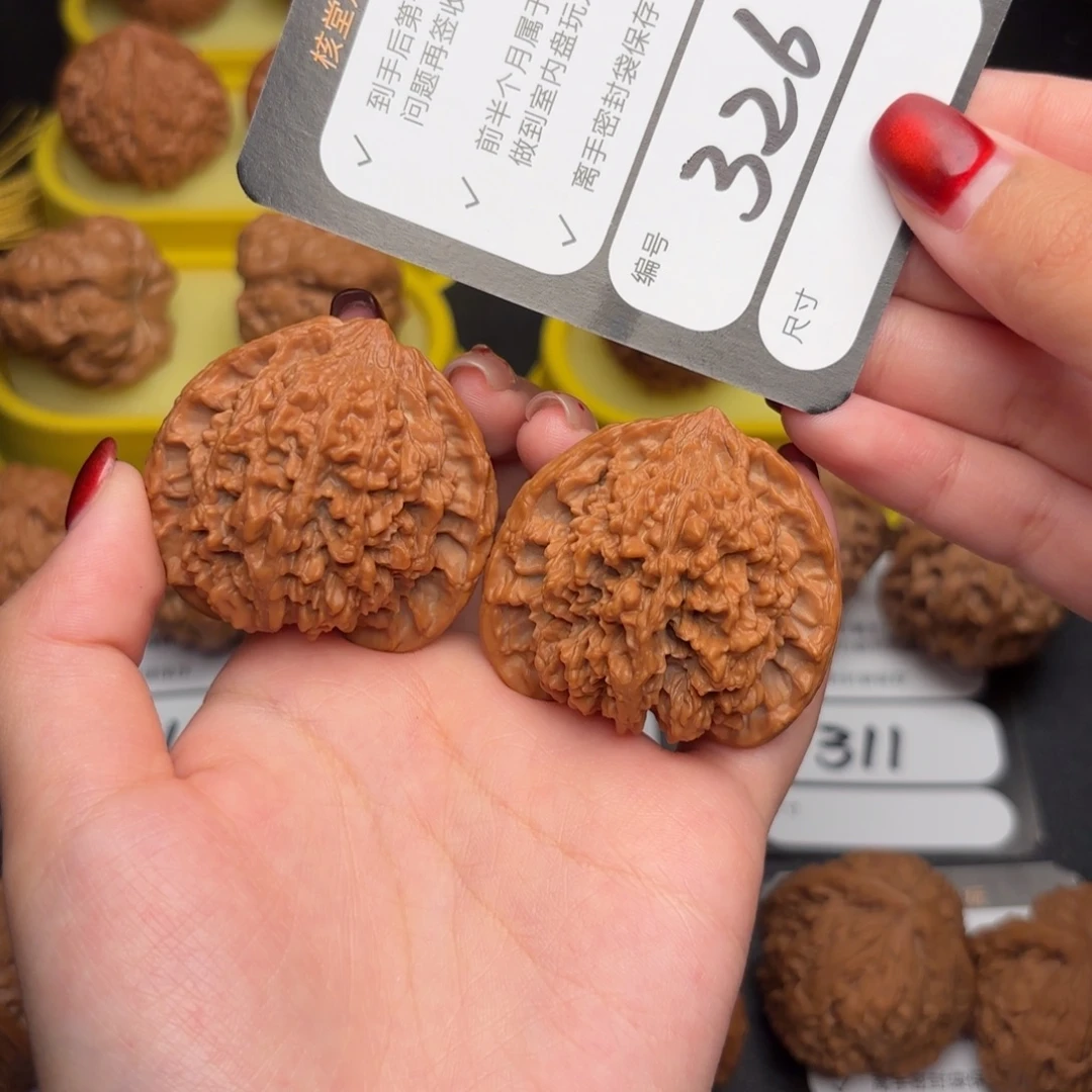 兴***行文玩核桃把件326号满天星45尺