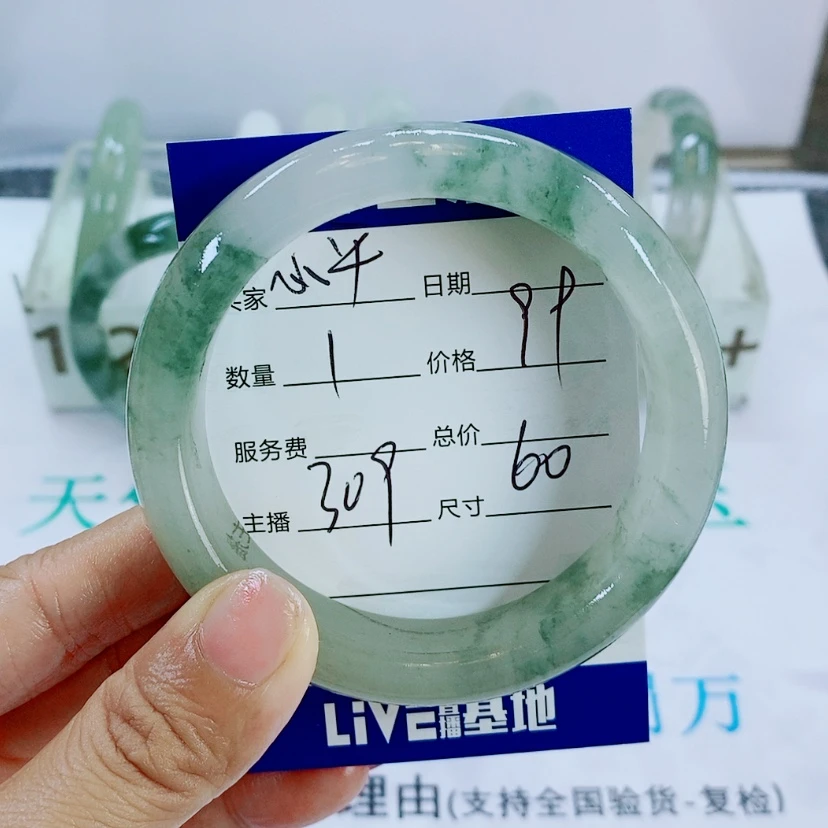 【闪购商品】未镶嵌手镯石英质玉小*309