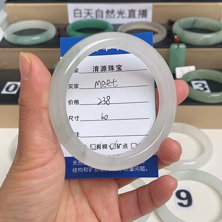 石英质玉（金丝玉）手镯未镶嵌M**t