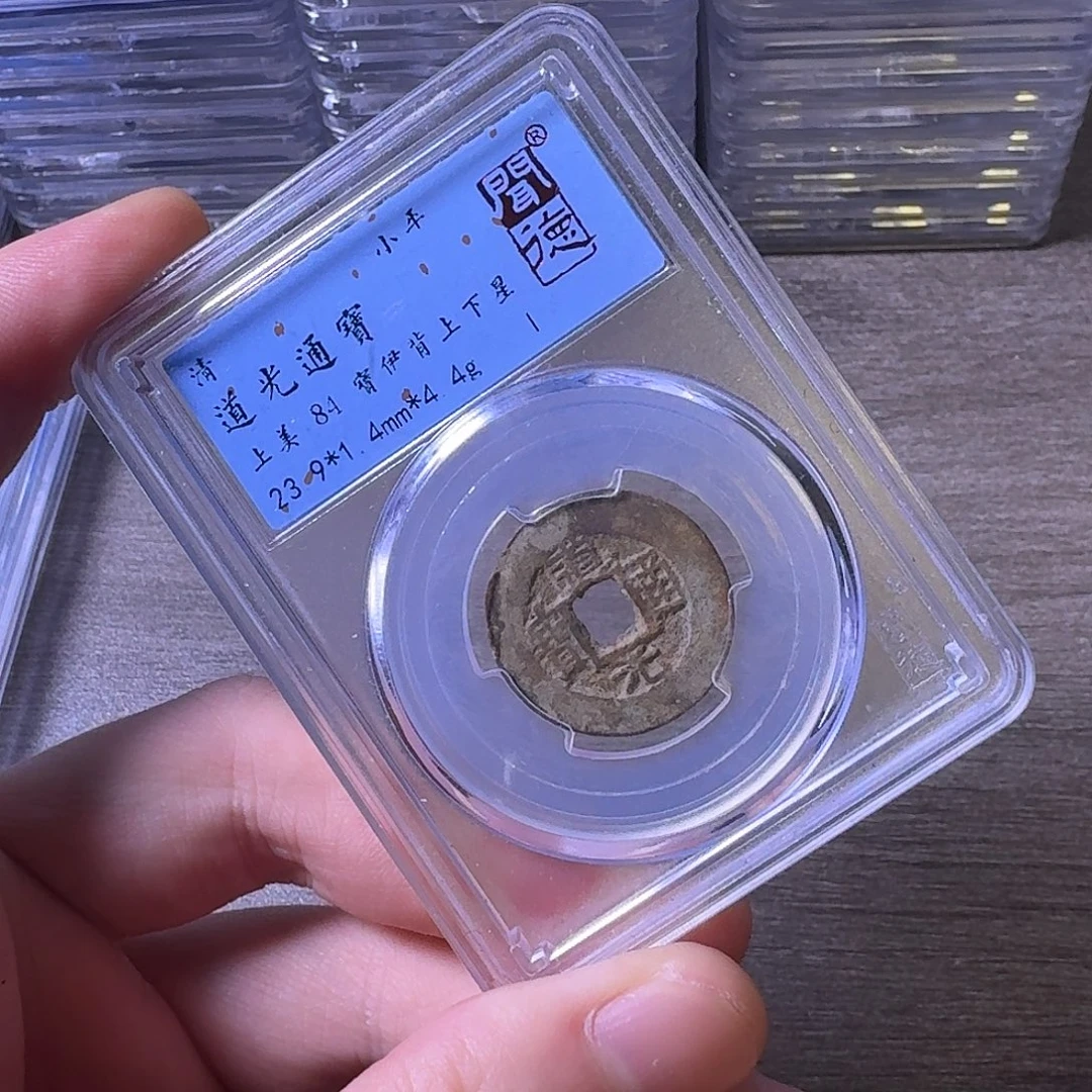 铜闻博文化道光通宝