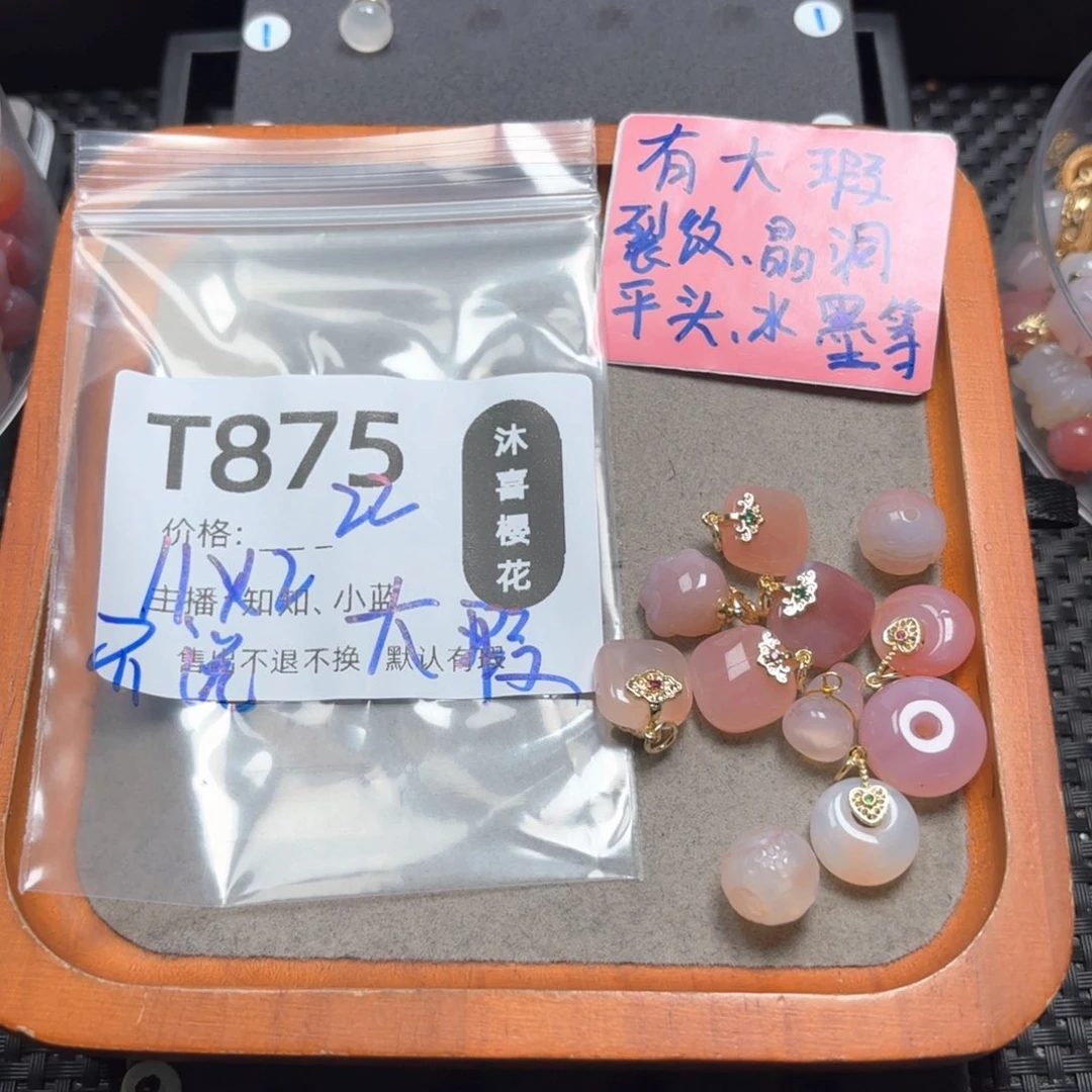 玛瑙/玉髓颈饰合金@****?