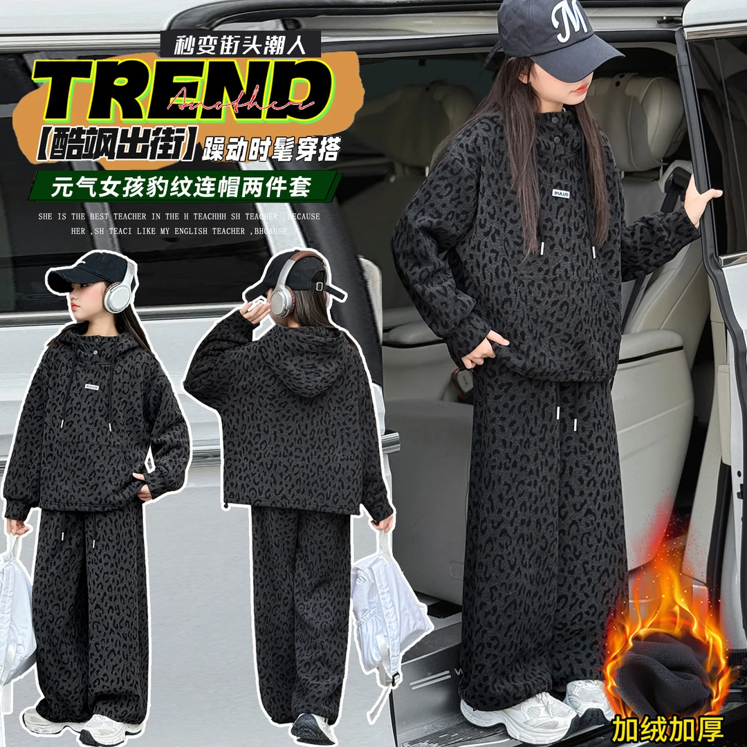 女童加绒加厚套装秋冬装2025新款6-12岁初中生儿童冬季连帽两件套