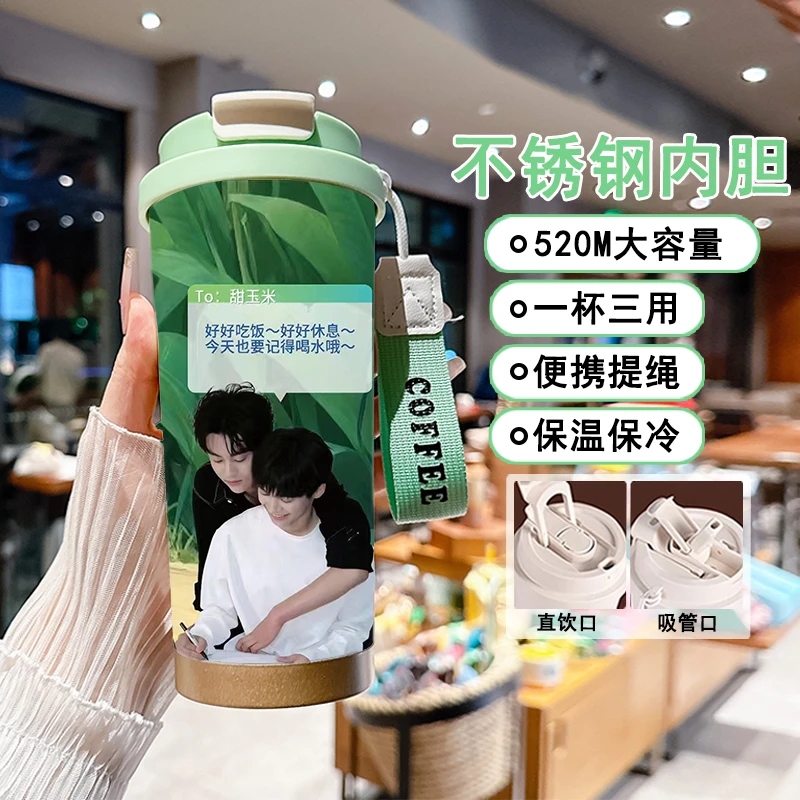 简约高颜值保温杯学生双饮咖啡杯男生高颜值大容量316不锈钢水杯