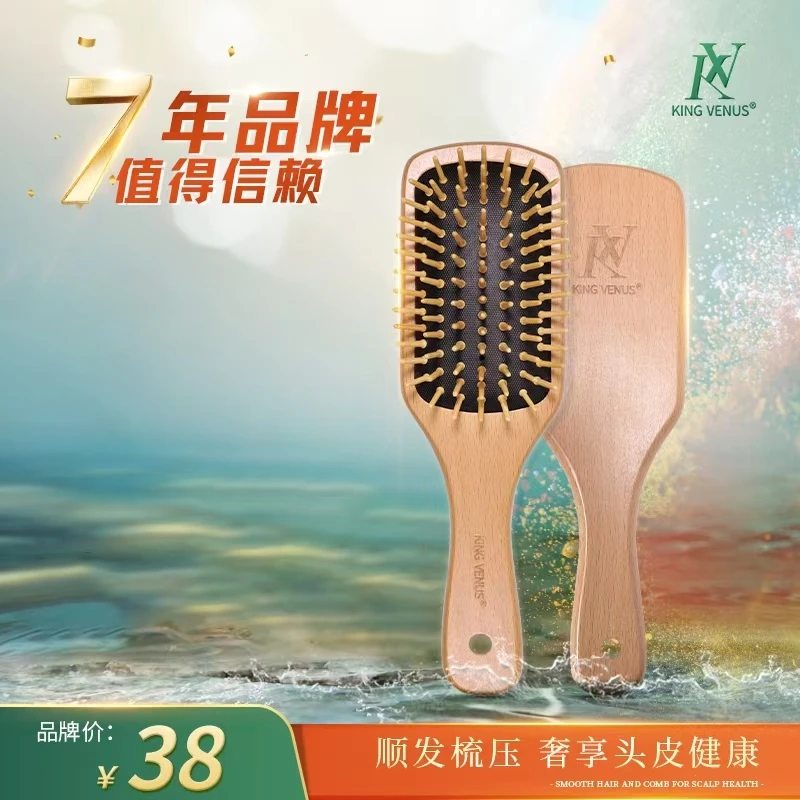 防脱直发梳卷发梳蓬松宽齿梳头家用按摩梳顺发女士防静电木梳子